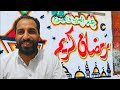 ليش المسلسلات والبرامج والمقالب ما تظهر الا في رمضان