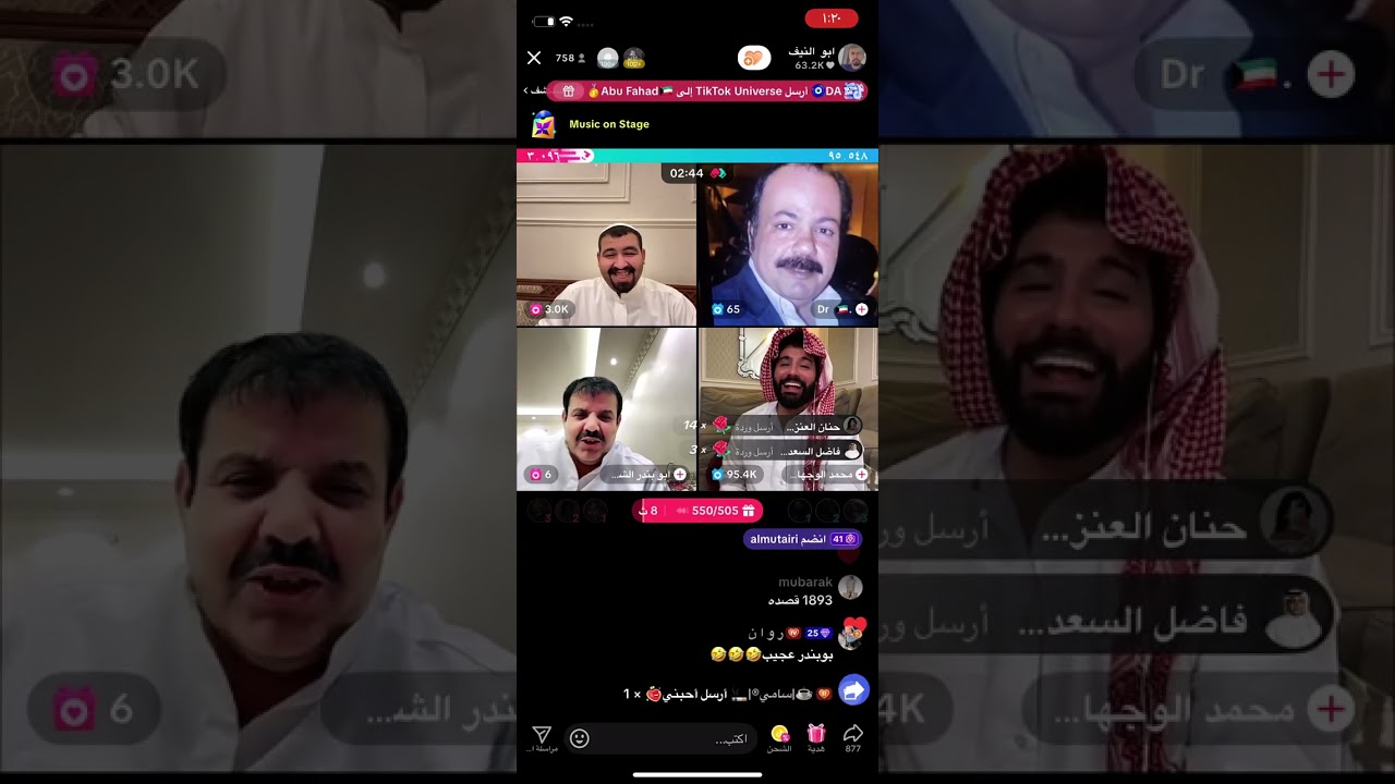 بث ابو النيف ٢٠٢٥/٨/١٨