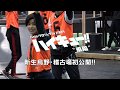 ハイパープロジェクション演劇「ハイキュー!!」‶飛翔″公開稽古