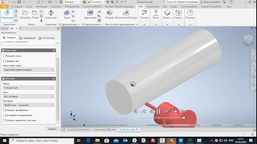 4-Axis Rotary in Inventor HSM for processing in the PUMOTIX program.