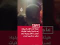 هيئة البث الإسرائيلية إسرائيل أبلغت الولايات المتحدة الأمريكية أنها تطارد عز الدين الحداد 