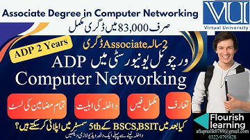 ADP in Computer Networking /Associate Degree Computer Networking /Virtual University Admission 2025