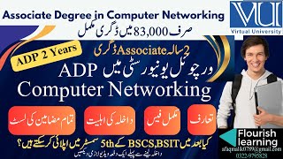 ADP in Computer Networking /Associate Degree Computer Networking /Virtual University Admission 2025