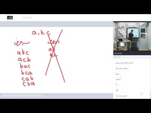 The 1st of the online class of geometry and discrete 1400 entrance exam with the teaching