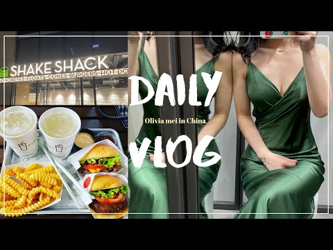 sub)4Kchina vlog🇨🇳afterwork daily🍔shake shack버거zara🍂hollister가을옷 룩북lookbook타오바오쇼핑 하울 중국브이로그 shanghai