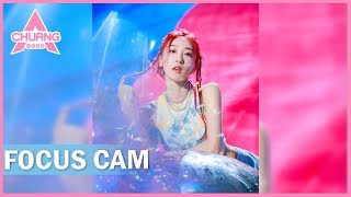 [Focus Cam] Xu Xiaohan - Sing It Once Every Morning 许潇晗 - 每天起来唱一遍 | 创造营 CHUANG 2020