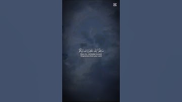 قران كريم #الرحمن #راحة_نفسية #المصحف