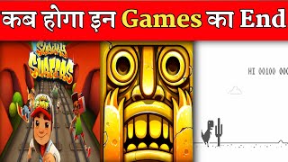 कभी न खत्म होने वाले Games | Never Ending Games | Hindi screenshot 1