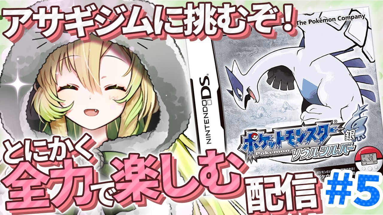 ポケモンソウルシルバー、Ｙ 51HwT9BnvtL.jpg_BO30,255,255,