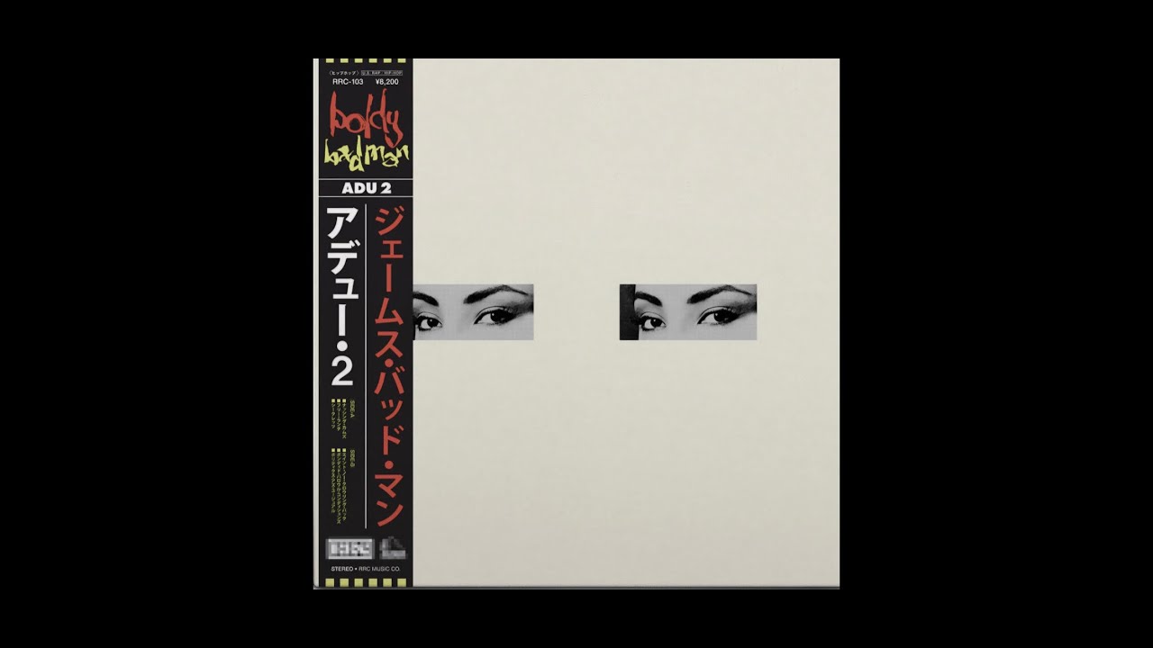 Boldy James x Real Bad Man - ADU 2 (FULL EP)