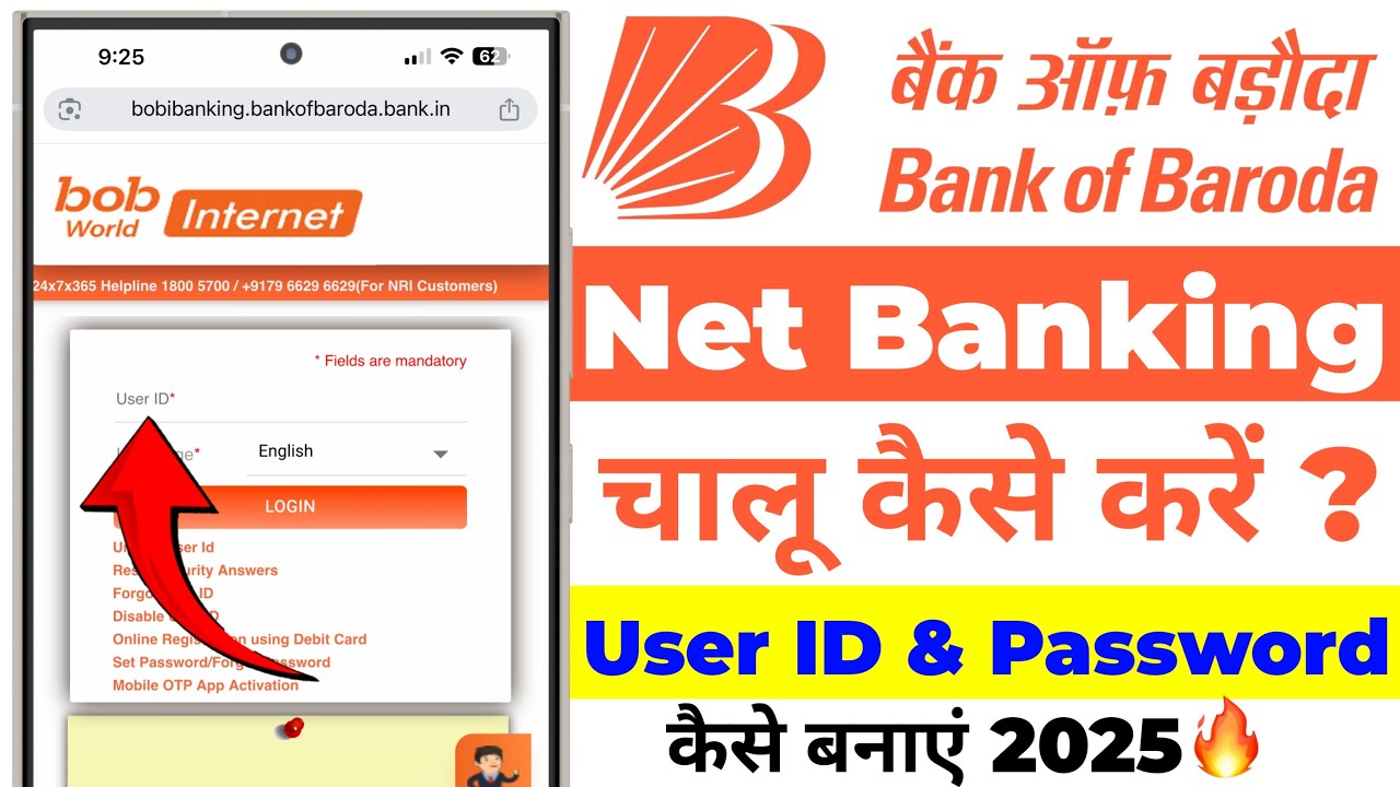 Bank Of Baroda Net Banking Online | How To Register Bank Of Baroda Net ...