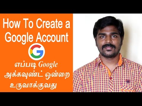 Como criar uma Conta do Google (Tamil) 2017