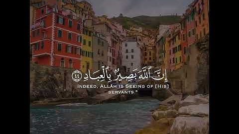 القارئ صلاح المصلي سورة (غافر)