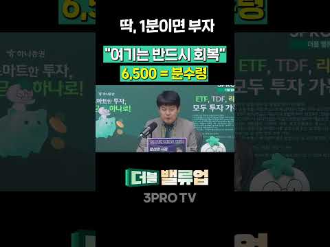 "그냥 관망해라" 그다음 언제 움직이냐면... | 김민수 레몬리서치 대표 [더블 업]