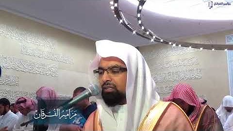 وَقَالُوا قُلُوبُنَا غُلْفٌ تلاوه رائعه للشيخ ناصر القطامي | رمضان 1436هـ
