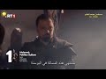 Sultan Mehmed The Conqueror Series Episode 71 Official Trailer 2 Translated Into Arabic