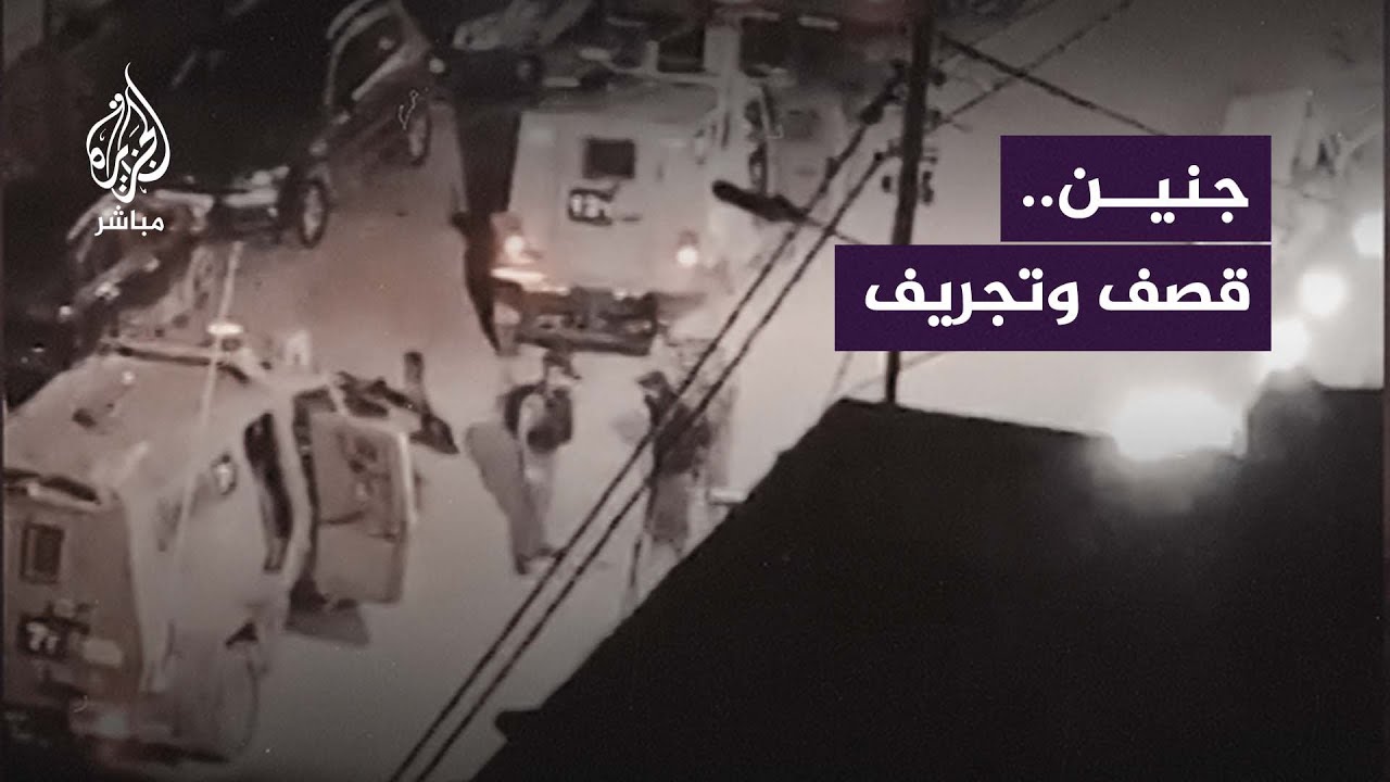 قوات الاحتلال تُداهم منازل الفلسطينيين في الضفة الغربية