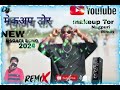 New nagpuri song makeup tor sadri git 2024 st sumit babu 