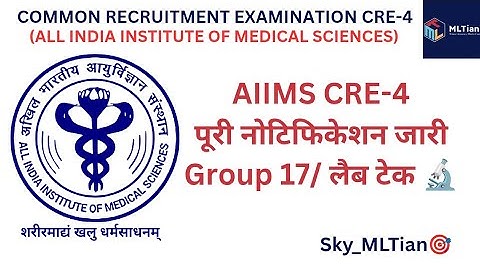 AIIMS CRE-4 Full Notification Out | Eligibility, Syllabus | Group 17 MLT | @Sky_MLTian🎯