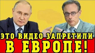 БЕЛЬГИЕЦ, КОТОРЫЙ СКАЗАЛ ПРАВДУ: РЕЧЬ, ВЗОРВАВШАЯ ЕВРОПУ