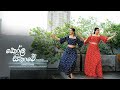 Kola Sinawe (කෝල සිනාවේ) Sonali Thamarasa ft. Sachini Ranawaka