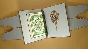 سورة لقمان #مكررة - القارئ: الشيخ ماهر المعيقلي #المصحف_المرتل #حفص_عن_عاصم
