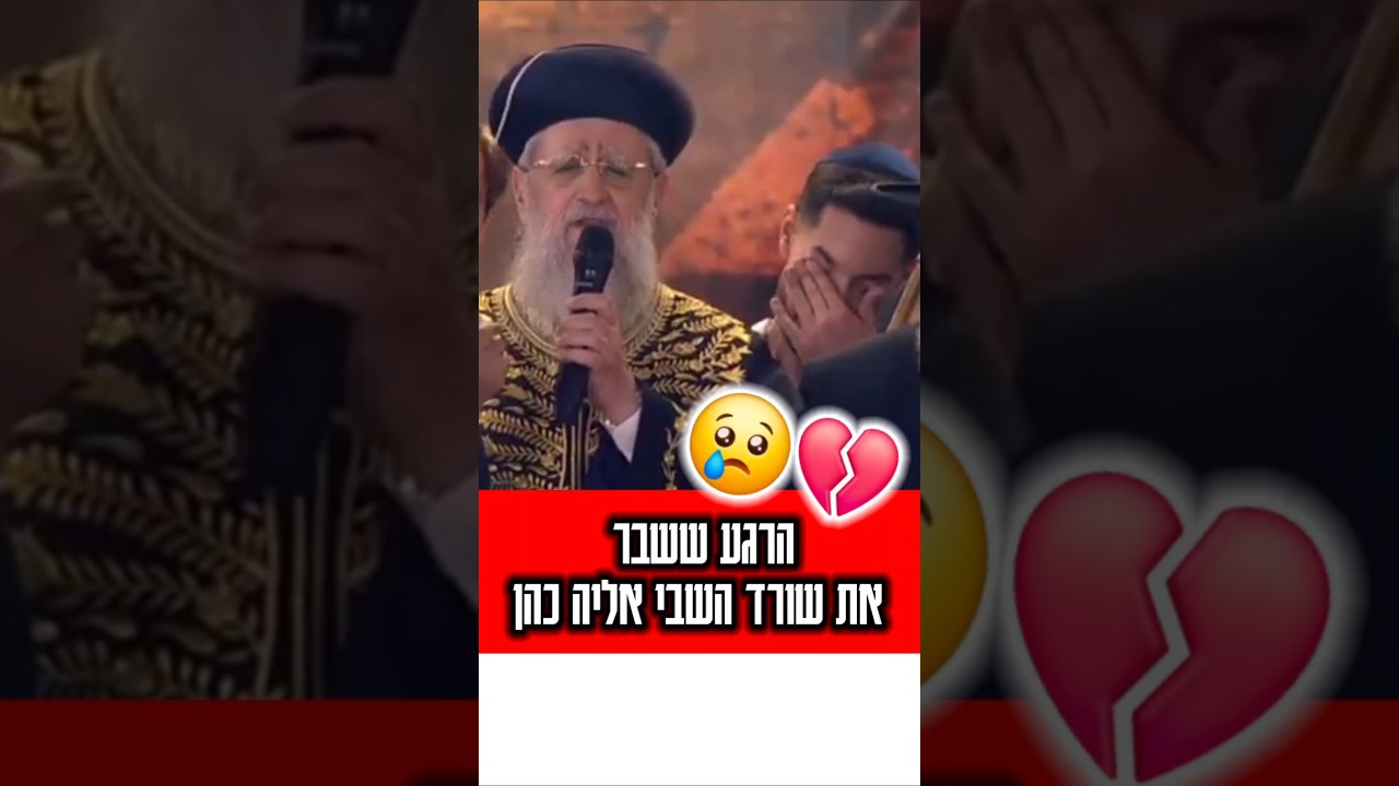 קצרצר וקולע (הרצאות /סירטונים קצרים ומעניינים...)