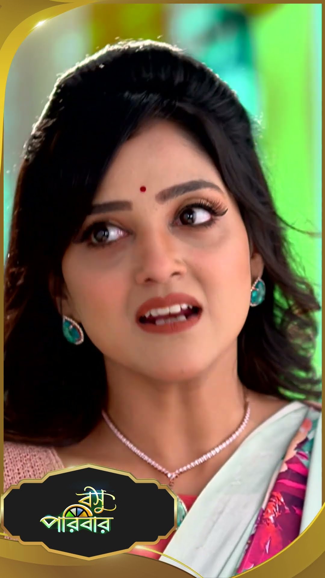 #Basu Paribar  #sunbanglaserial #shorts #ytshorts