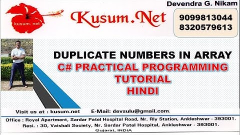 HOW TO FIND THE DUPLICATE IN ARRAY C# ||  C# TUTORIAL,  ASP.NET MVC PRACTICAL INTERVIEW
