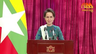 စေတနာရှင်များပါဝင်ကူညီပေးမှုကို အထူးကျေးဇူးတင်ကြောင်း ဒေါ်အောင်ဆန်းစုကြည်ပြောကြား