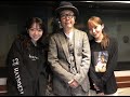 リリー・フランキー「スナック ラジオ」 2020年11月28日 第33回「アルバイト女子店員(AKB48 峯岸みなみ、BABI)」