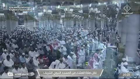 مع هطول الأمطار 🌧 صلاة العشاء للشيخ د. #عبدالمحسن_القاسم 26 صفر 1446هـ خواتيم سورة الزخرف 67-89