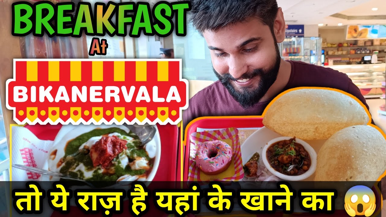 Breakfast At Bikanervala तो ये राज़ है यहां के खाने का 😱 Papdi