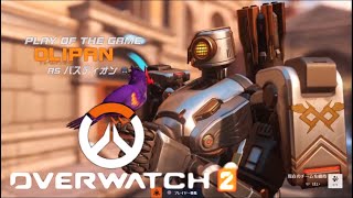 #15[over watch2] POTG😊✨