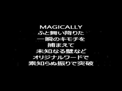 MAGICALLY