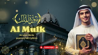 MUROTTAL MERDU PENYEJUK HATI SURAH AL MULK PENENTRAM JIWA, SURAT AL MULK FULL