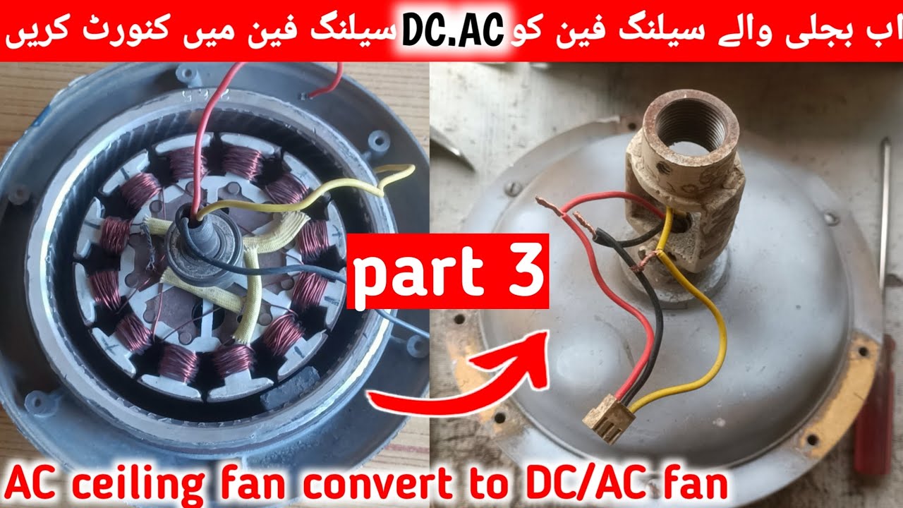 AC ceiling fan convert to DC AC ceiling fan JKelectric27 electric part ...