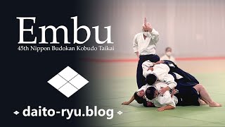 大東流・Daito-ryu at the 45th Nippon Budokan Kobudo Taikai (第４５回日本武道館古武道大会)