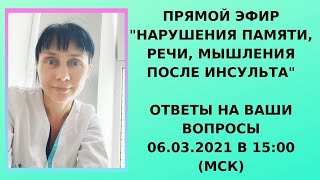 картинка: Прямой эфир 