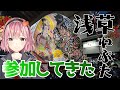【4K撮影】浅草のねぷた祭りに参加してみた【弘前ねぷた】