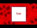عدنا كوكب أفلام ٢٠٢٤