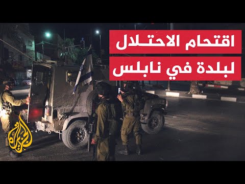 قوات الاحتلال تقتحم بلدة زواتا غرب نابلس في فلسطين