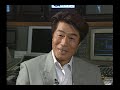 Gメン'75　倉田保昭インタビュー①