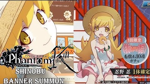 Phantom of the Kill x Monogatari Shinobu Banner Summon