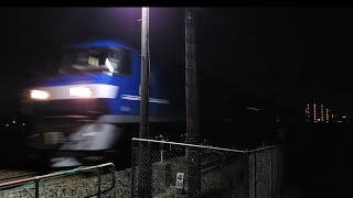 豪快なモーター音!EF210 5053レ 東京タ→福岡タ