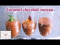 【材料3つ】キャラメルチョコムースの作り方 Caramel chocolate mousse