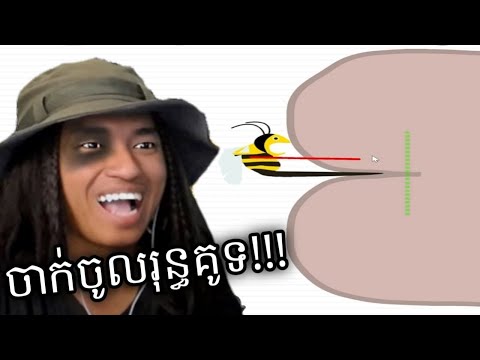 ជួយគ្នាចឹង បានបុណ្យណាស់ !!! 😁