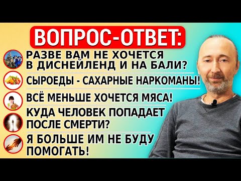 Куда человек попадает после смерти и что с ним происходит потом? Обезбаливание и обезболивание!