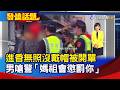 白沙屯媽祖進香