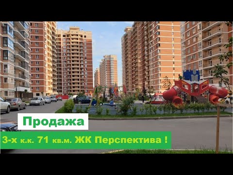 3-х ком. кв.